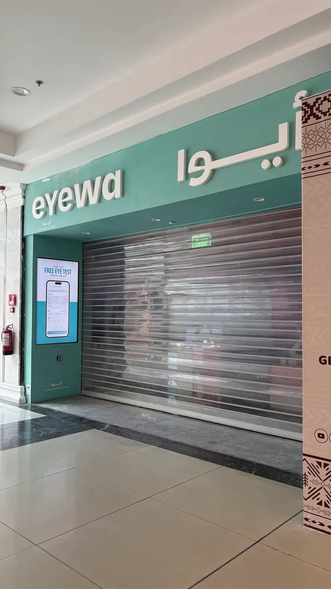 ايوا طريق شهار — صورة 6