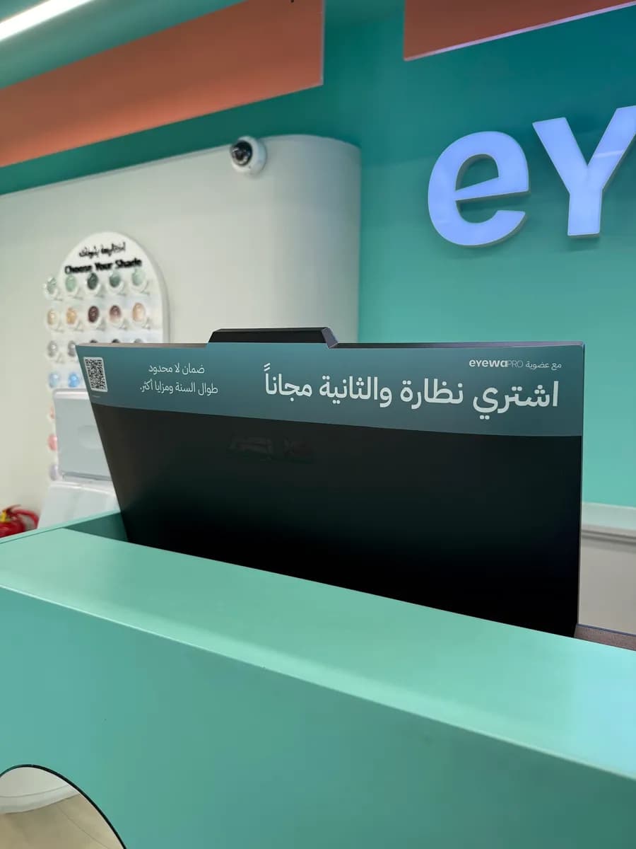 ايوا طريق شهار — صورة 7