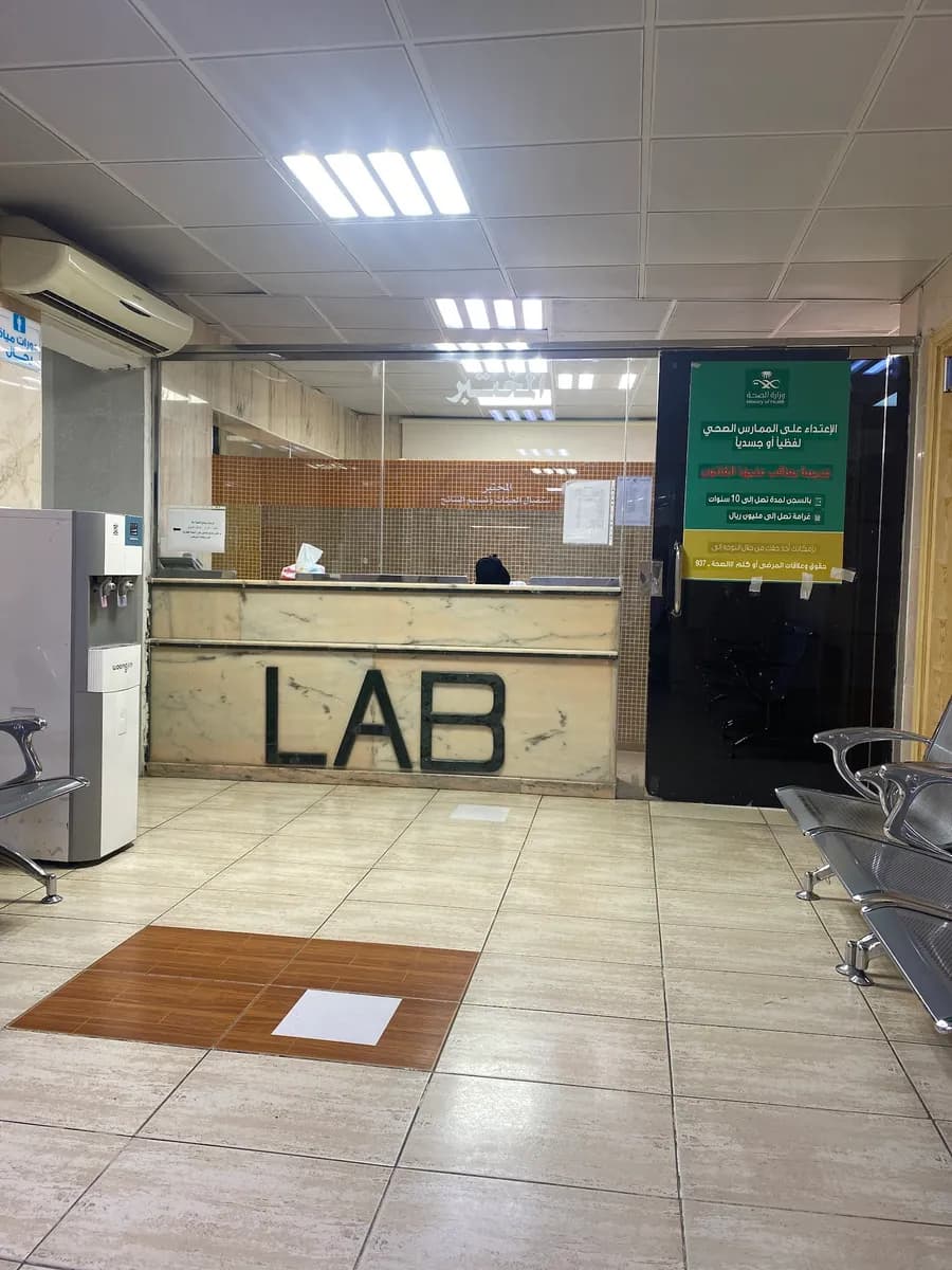 Victory Medical Clinic — صورة 2