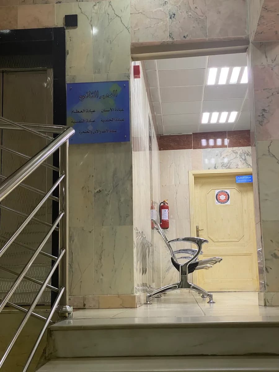 Victory Medical Clinic — صورة 8