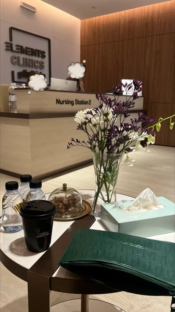 Elements Clinics -Riyadh — صورة 2