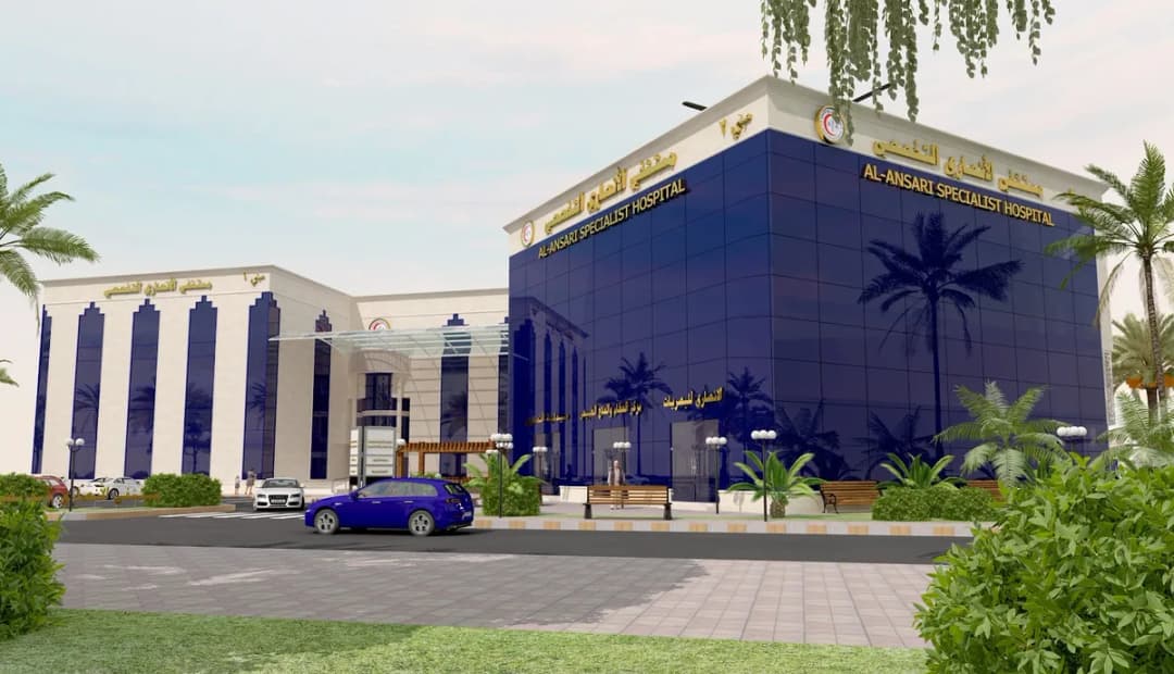 الأنصاري — صورة 2