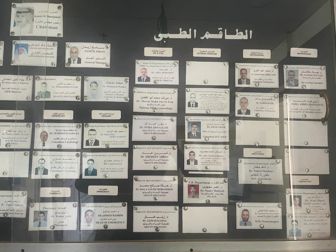 الأنصاري — صورة 7