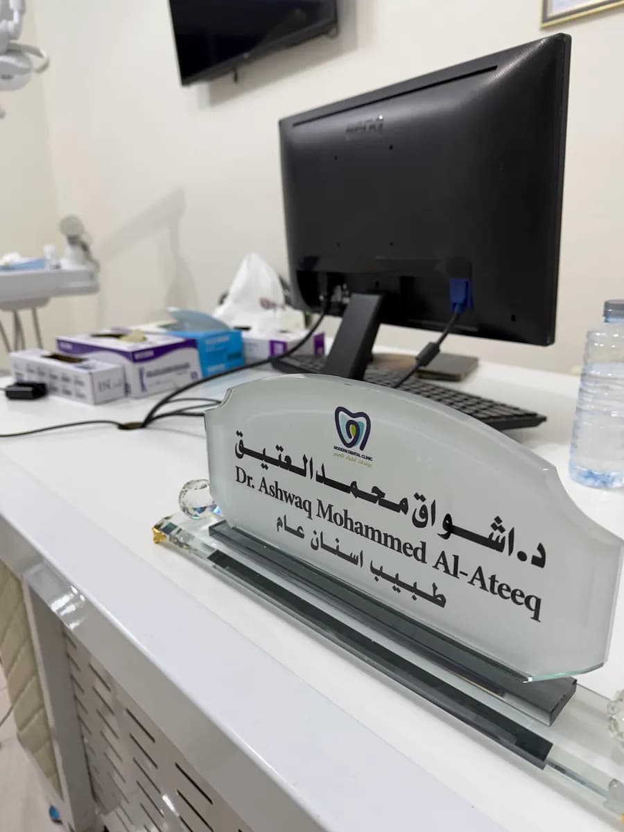 مجمع عيادات أطباء العصر لطب الأسنان( زراعة الأسنان - تقويم الأسنان - تجميل الأسنان - علاج العصب و الجذور - طب أسنان الأطفال) — صورة 6