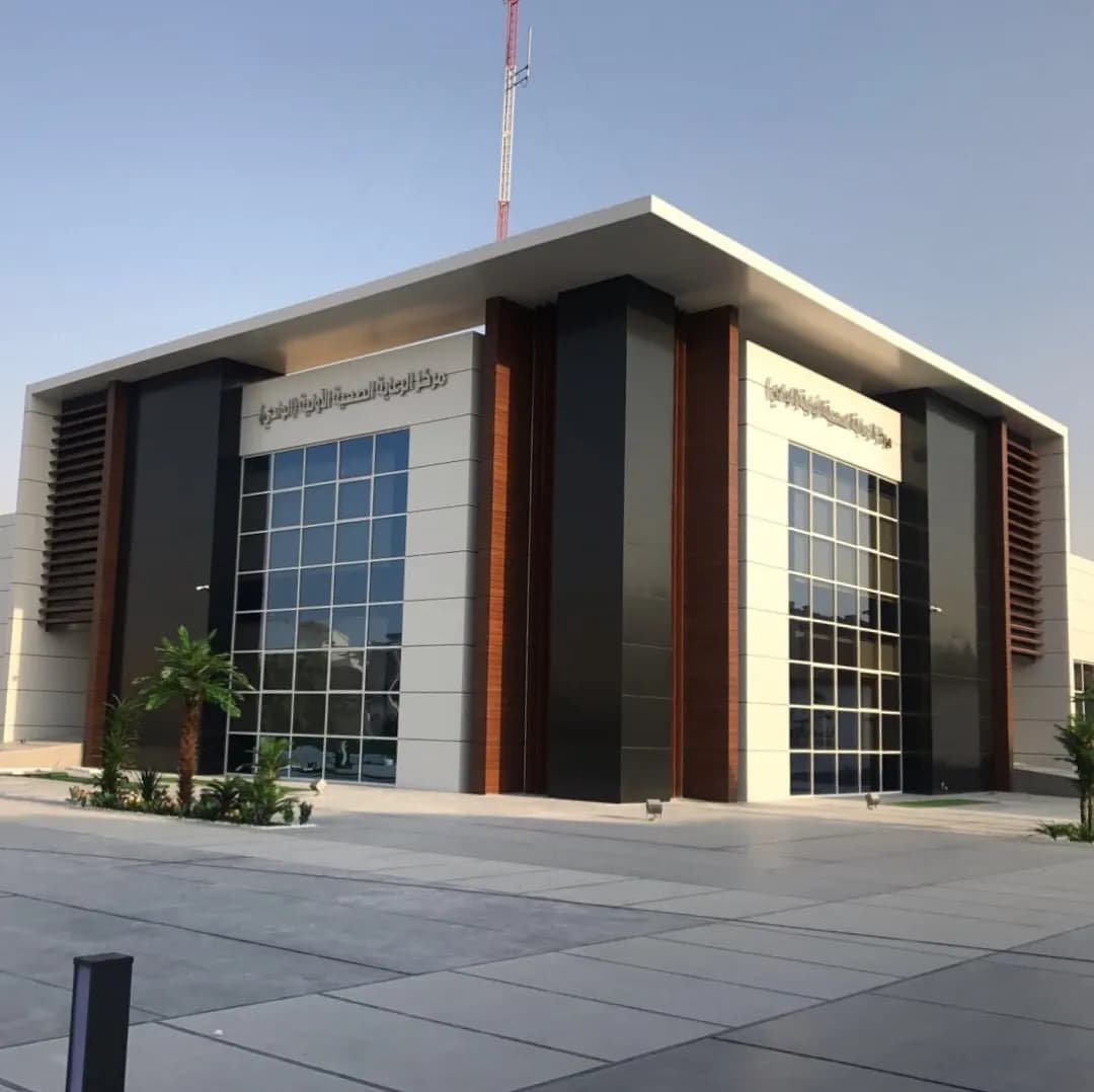 Alraayh Health Alawlyh (Alwady) Center