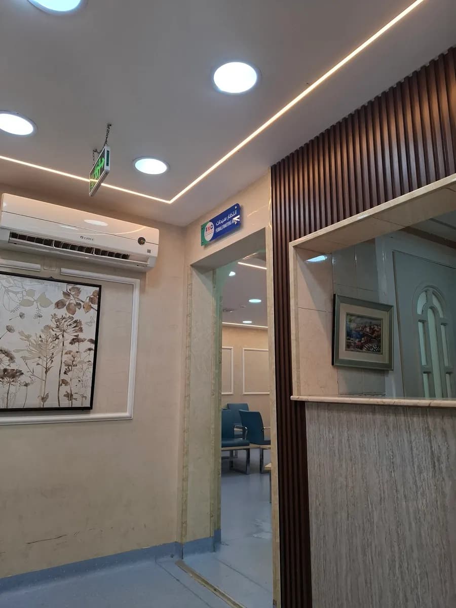 Fajar Al Dammam Medical Complex — صورة 2