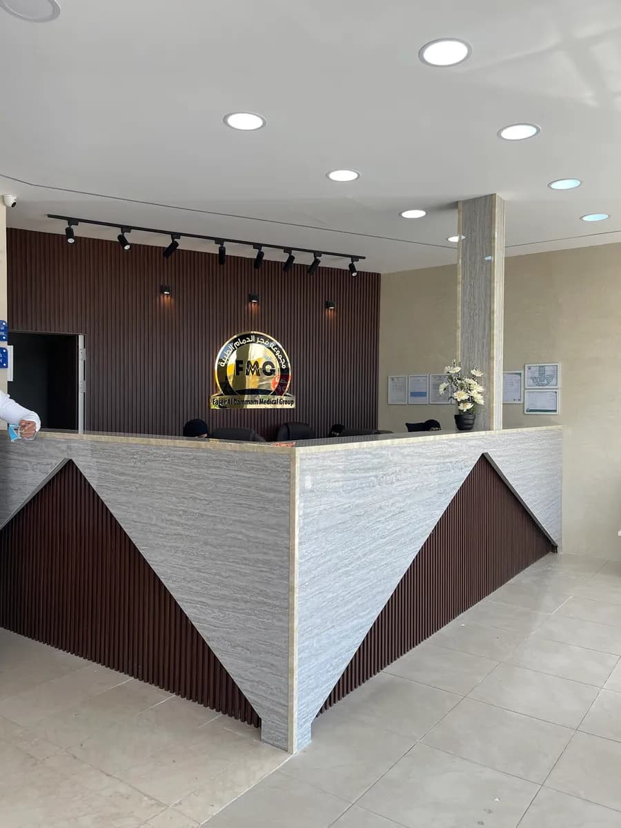 Fajar Al Dammam Medical Complex — صورة 3