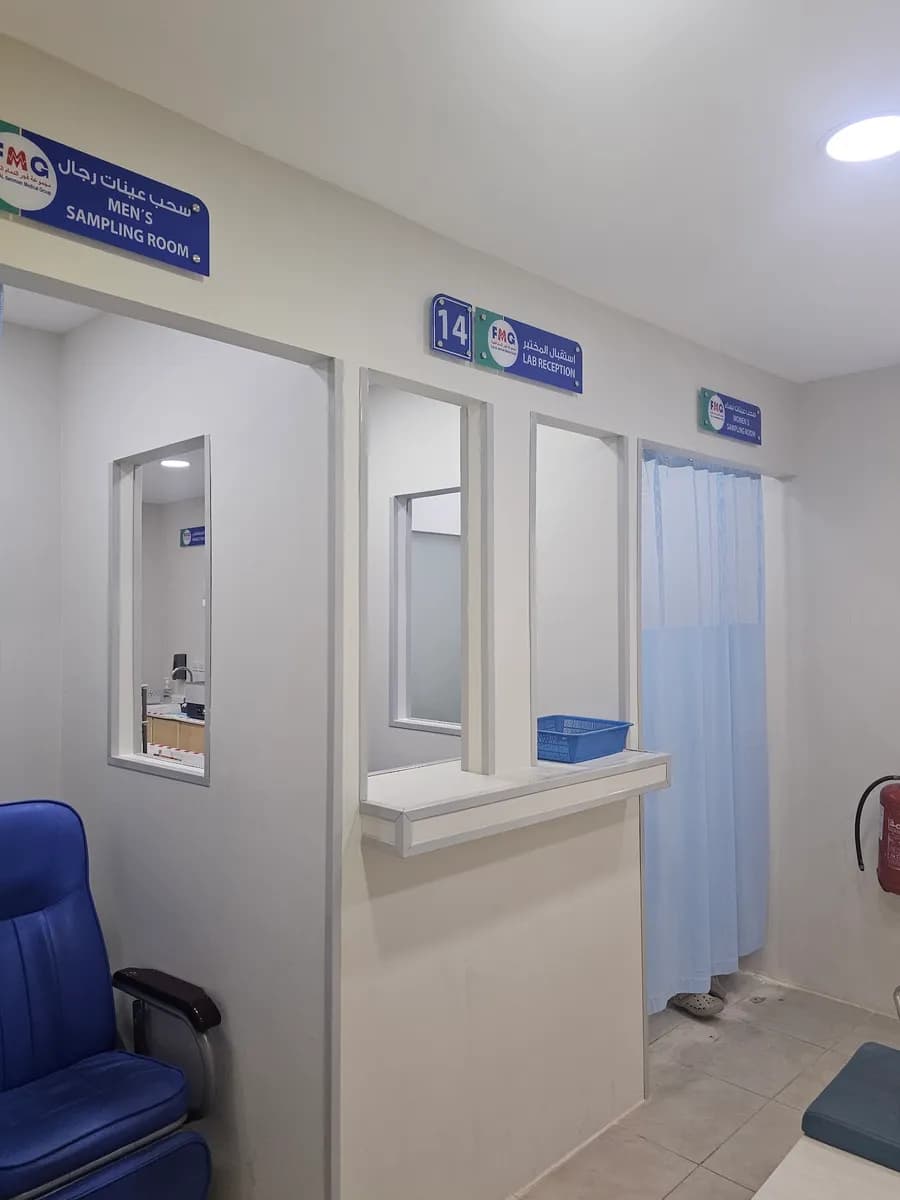 Fajar Al Dammam Medical Complex — صورة 4