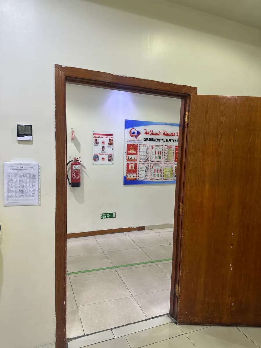 مستشفى مستشارك الطبي - Mostasharak Hospital — صورة 2