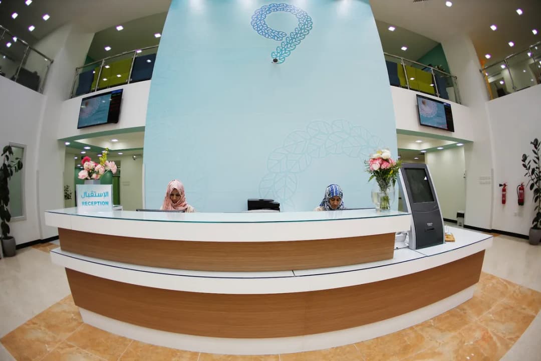 Clinic 9 Medical Center — صورة 4