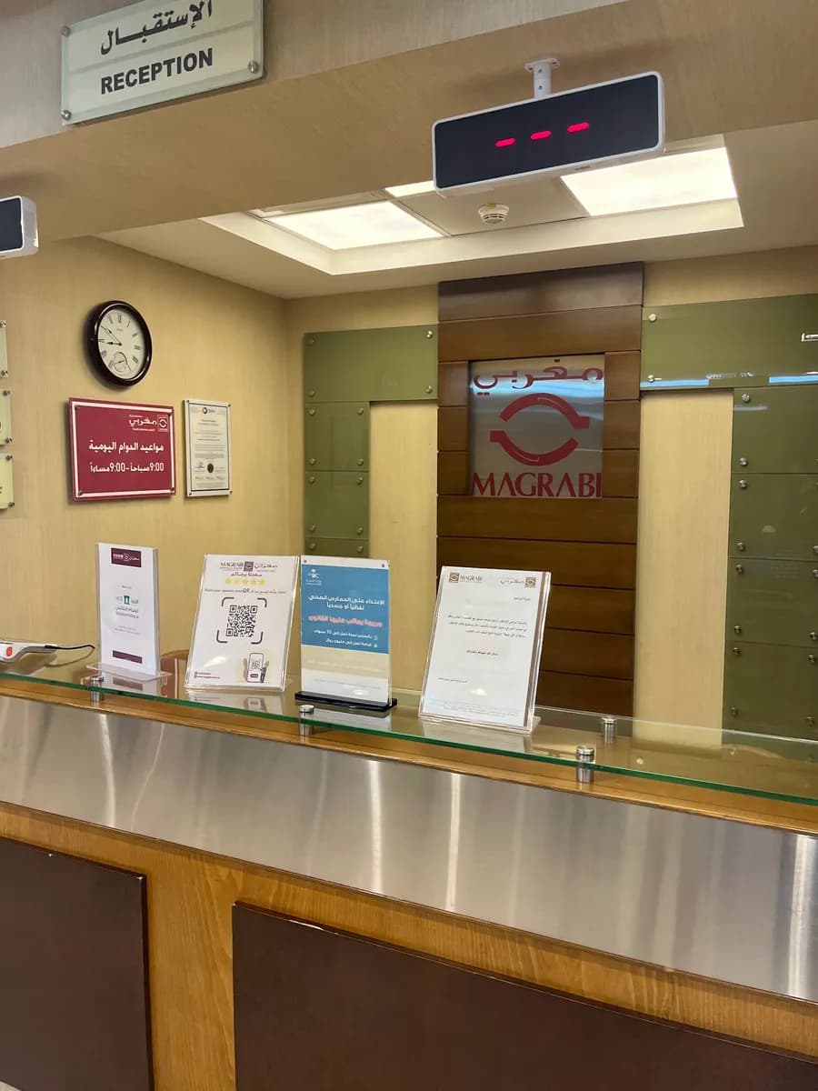 Magrabi Eye Center – Madina Road – Jeddah — صورة 6