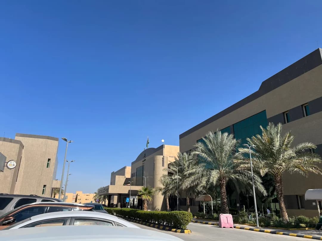 مستشفى الأمام عبدالرحمن الفيصل — صورة 4