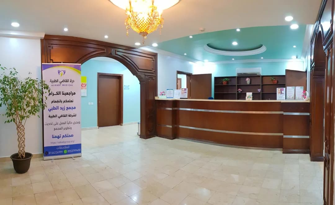 Mohammed Al Kadi Medical Complex — صورة 2