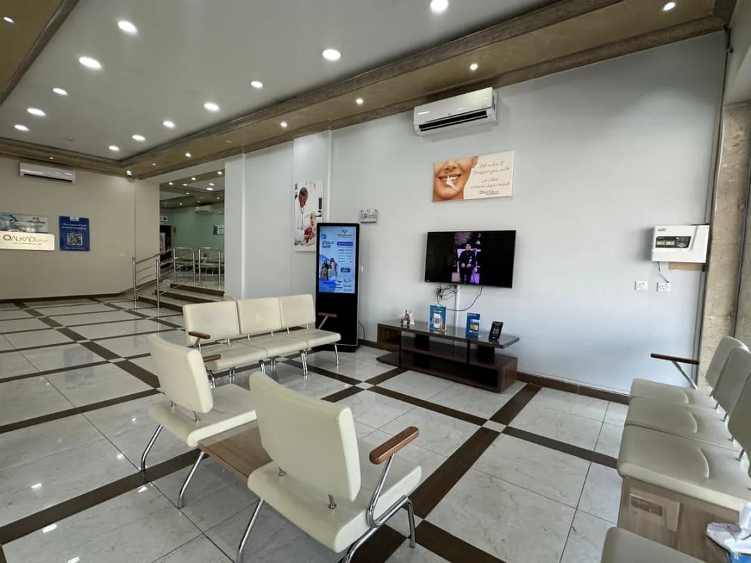 Mohammed Al Kadi Medical Complex — صورة 3