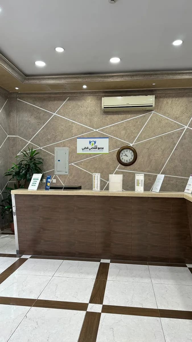 Mohammed Al Kadi Medical Complex — صورة 5