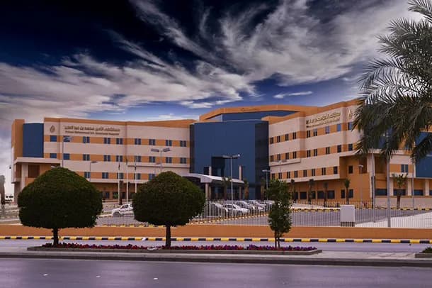 Prince Mohammed Bin Abdulaziz Hospital — Hospitals & Medical Centers in Riyadh