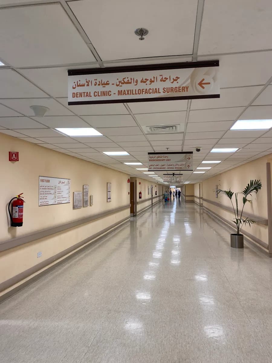 Prince Mohammed Bin Abdulaziz Hospital — صورة 3