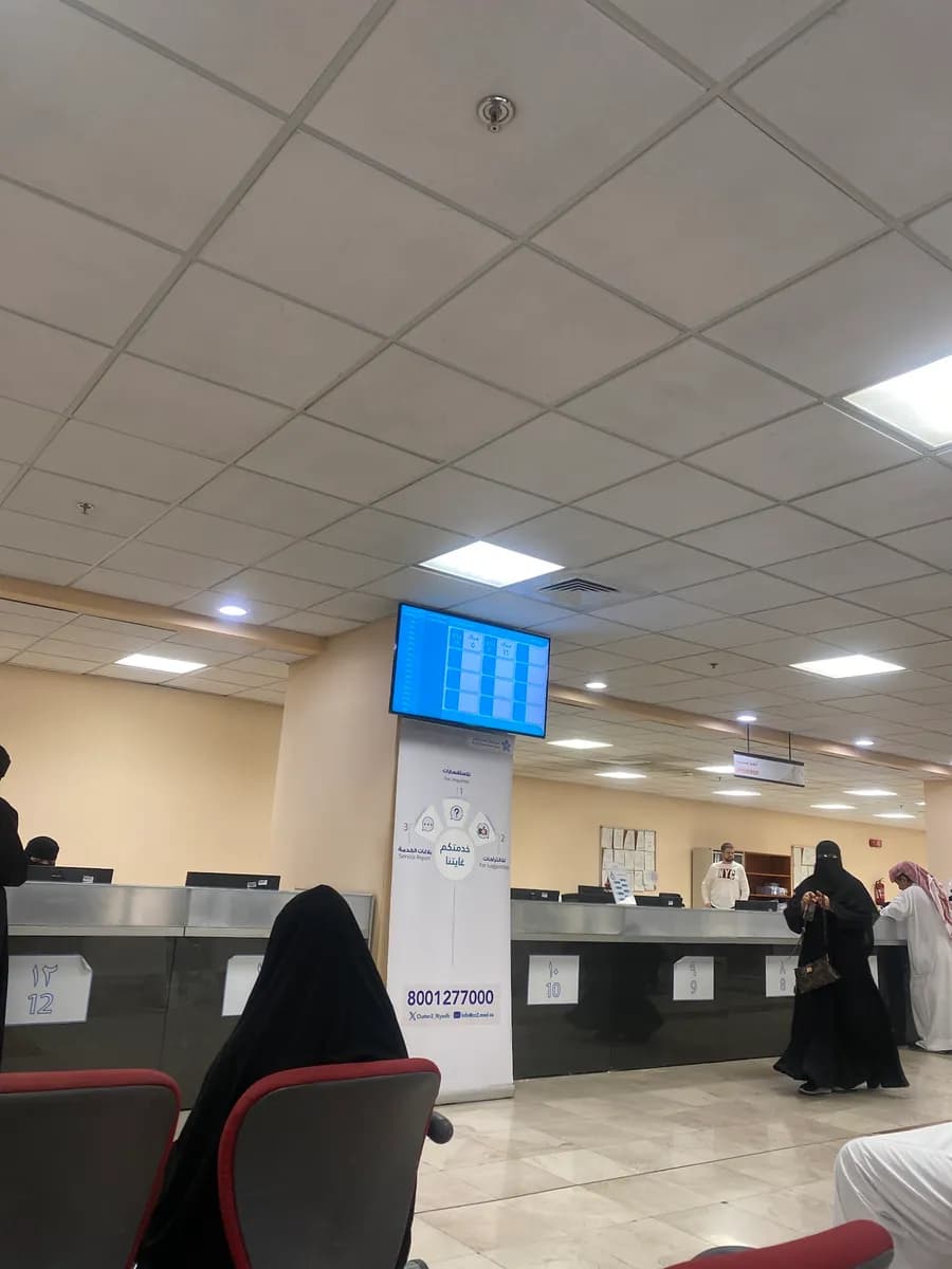 Prince Mohammed Bin Abdulaziz Hospital — صورة 5