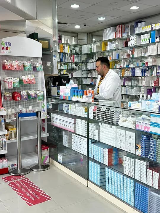 مجمع الضياء الطبي — صورة 2