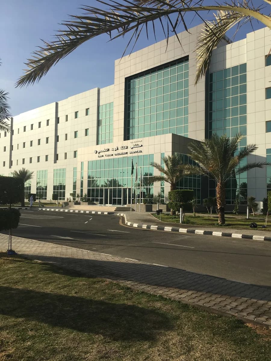 King Fahad Specialist Hospital — صورة 3