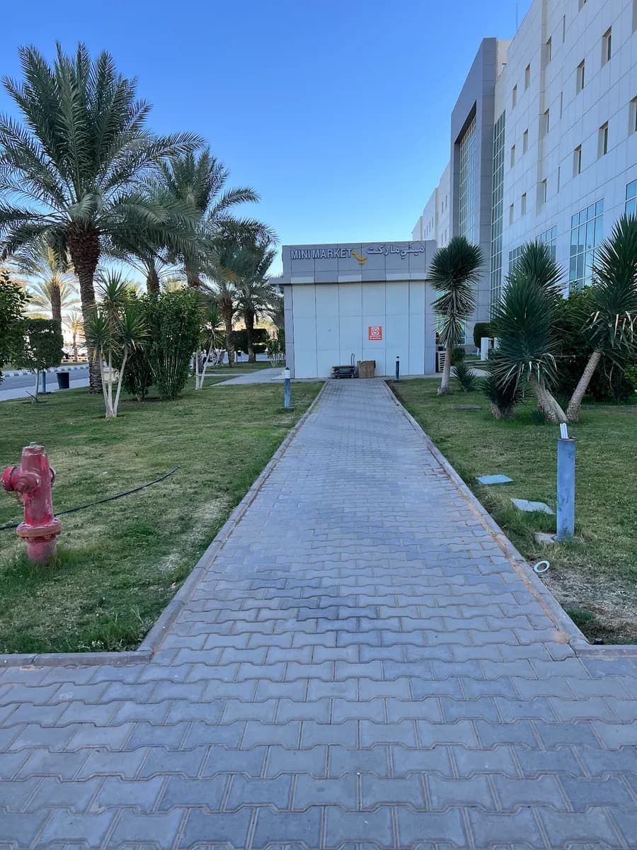 King Fahad Specialist Hospital — صورة 8