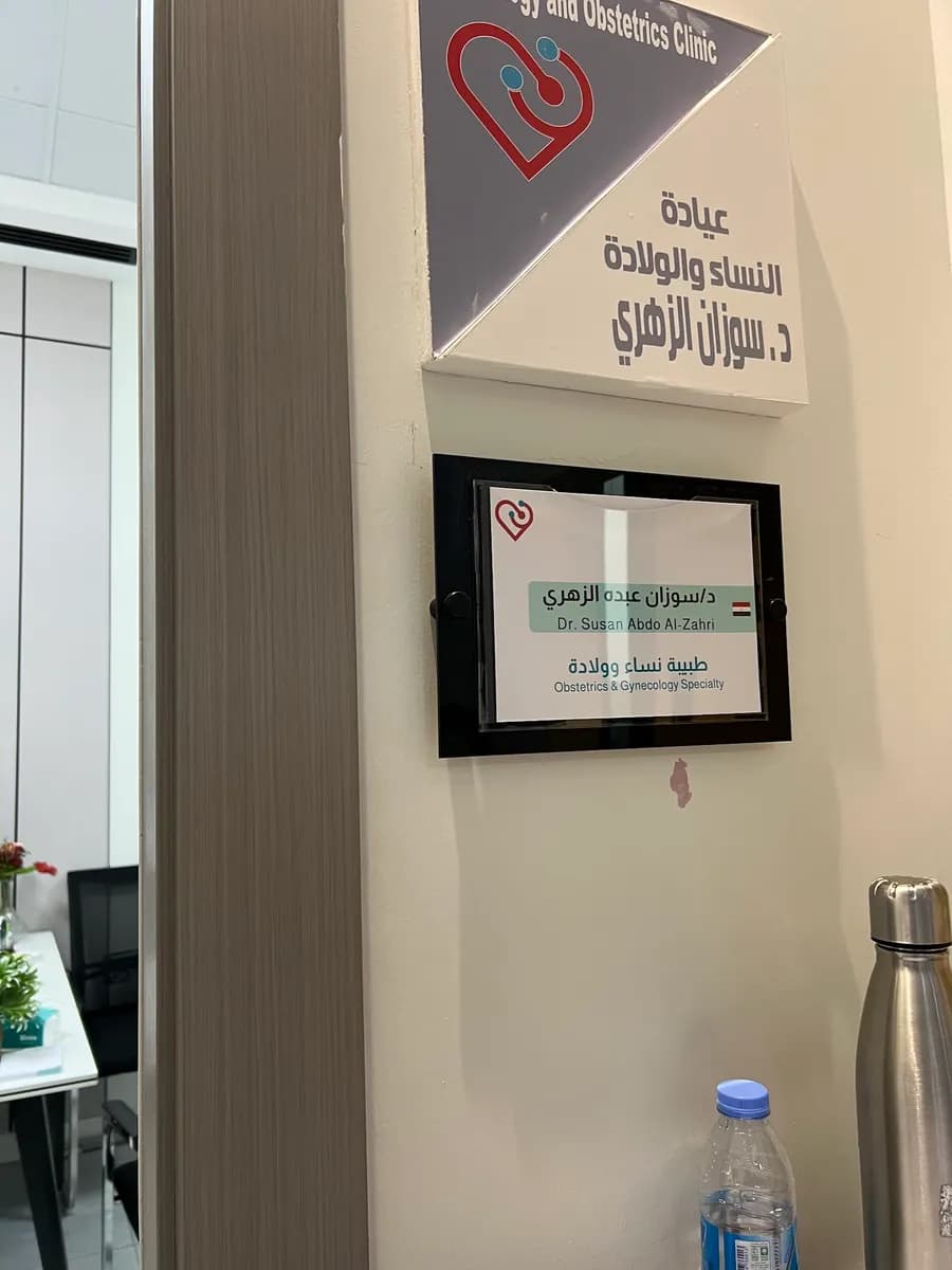 Kinan Hospital