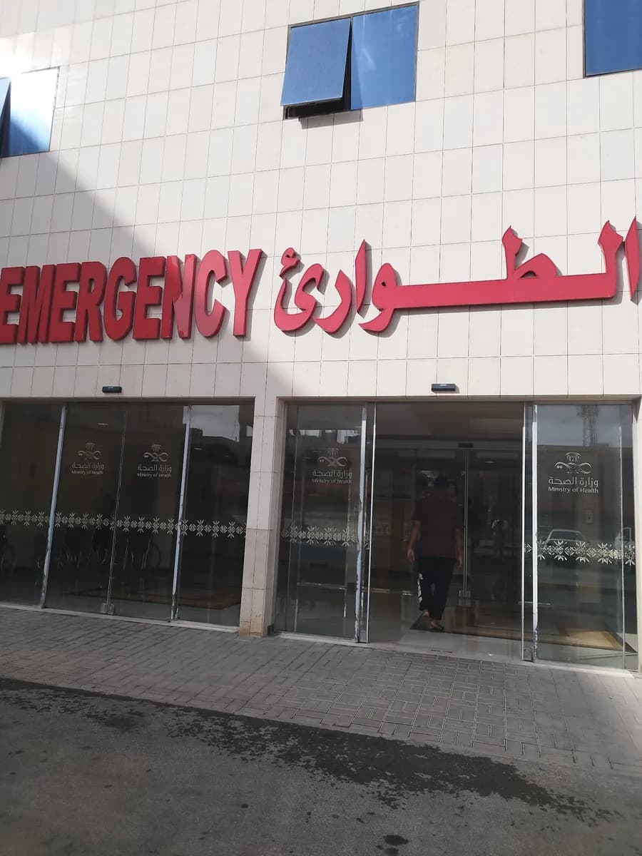 مستشفى الملك سلمان — صورة 7