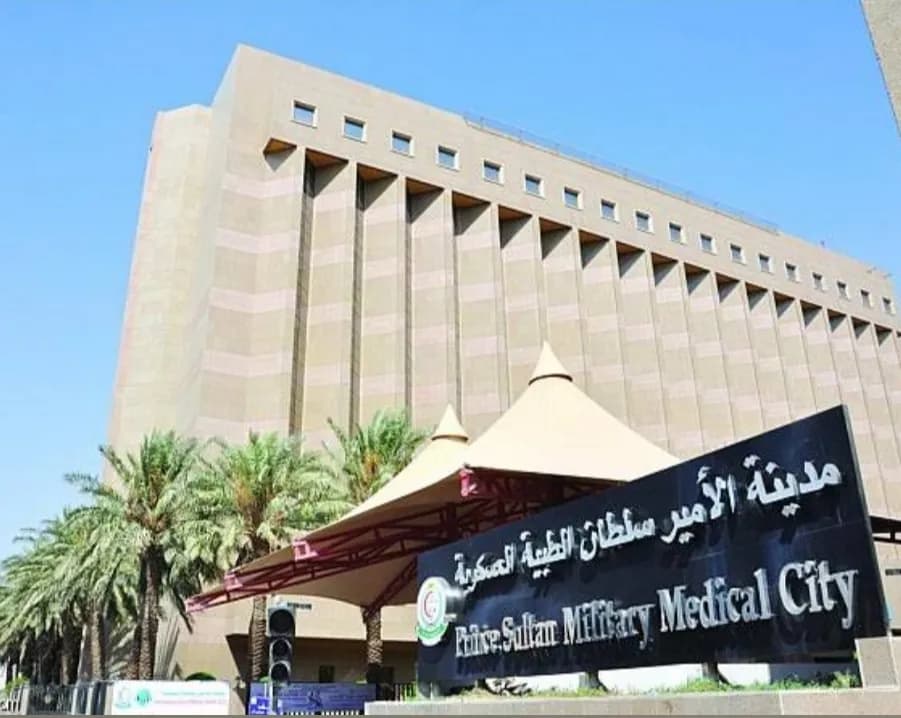 Prince Sultan Military Medical City