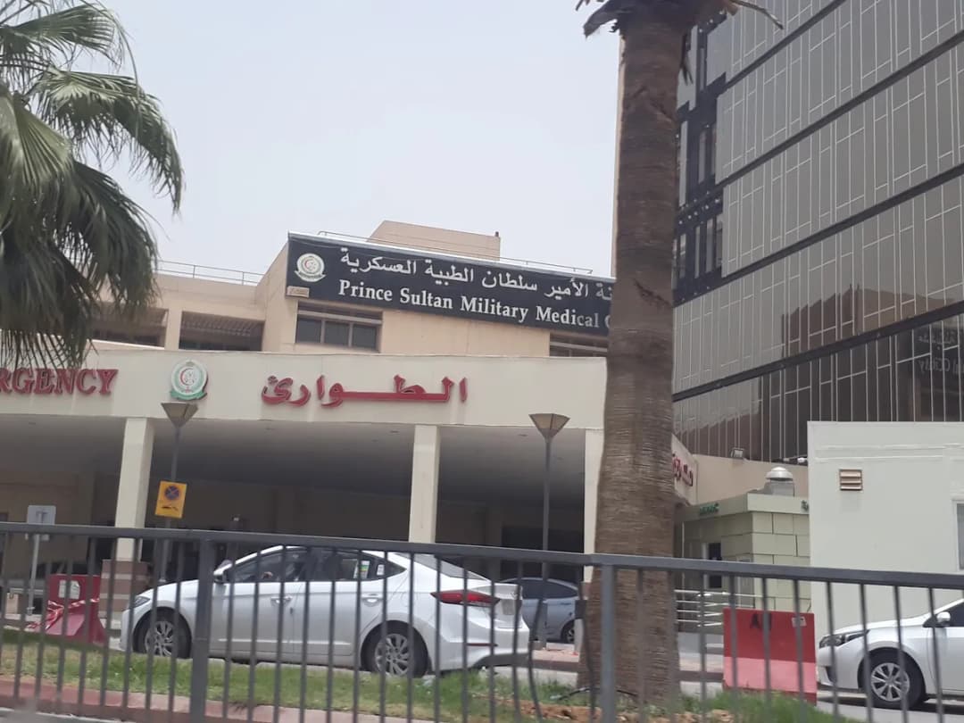 Prince Sultan Military Medical City — صورة 3