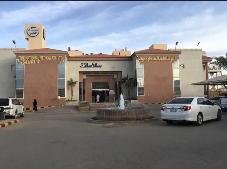 Slamat Medical Complex
