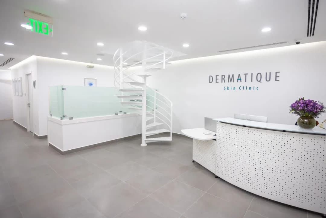 Dermatique Skin Clinic مجمع رانا كمال شهاب الطبي