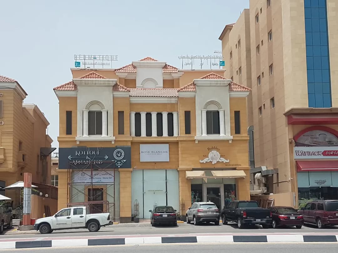 مجمع رانا كمال شهاب الطبي — صورة 2