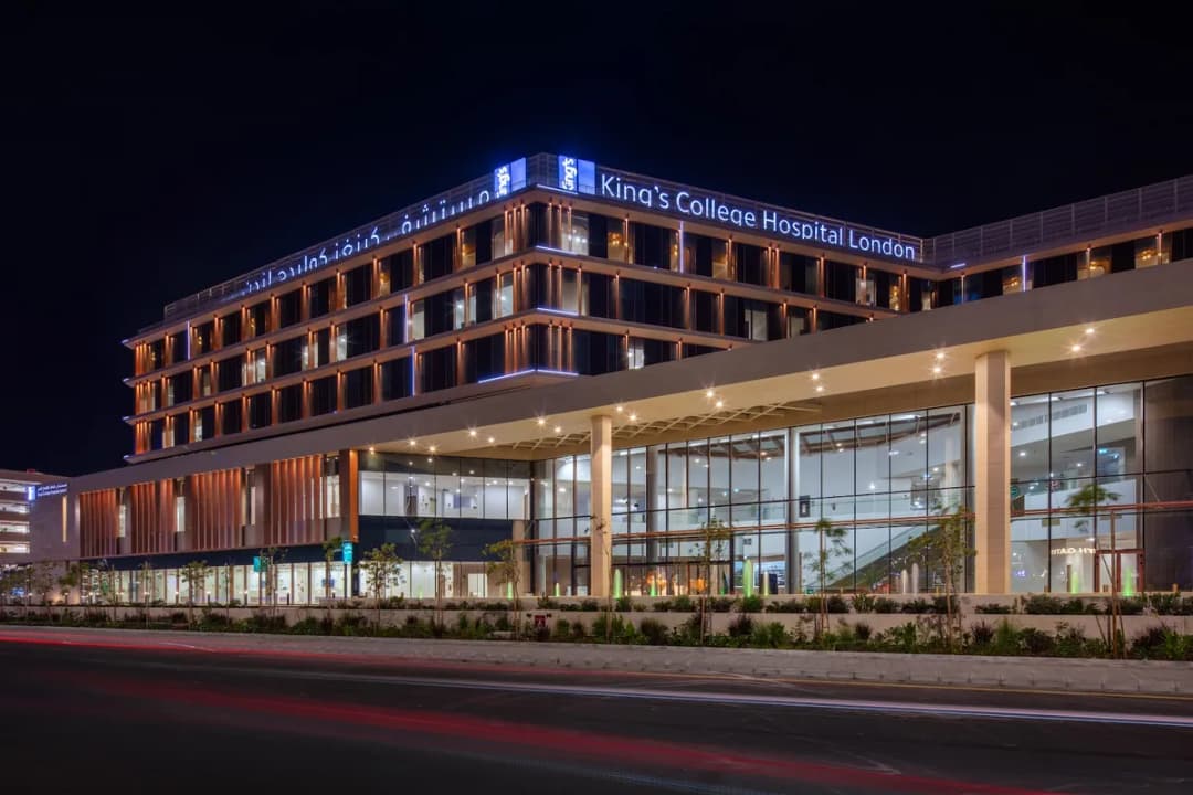 King's College Hospital London - Jeddah — صورة 2