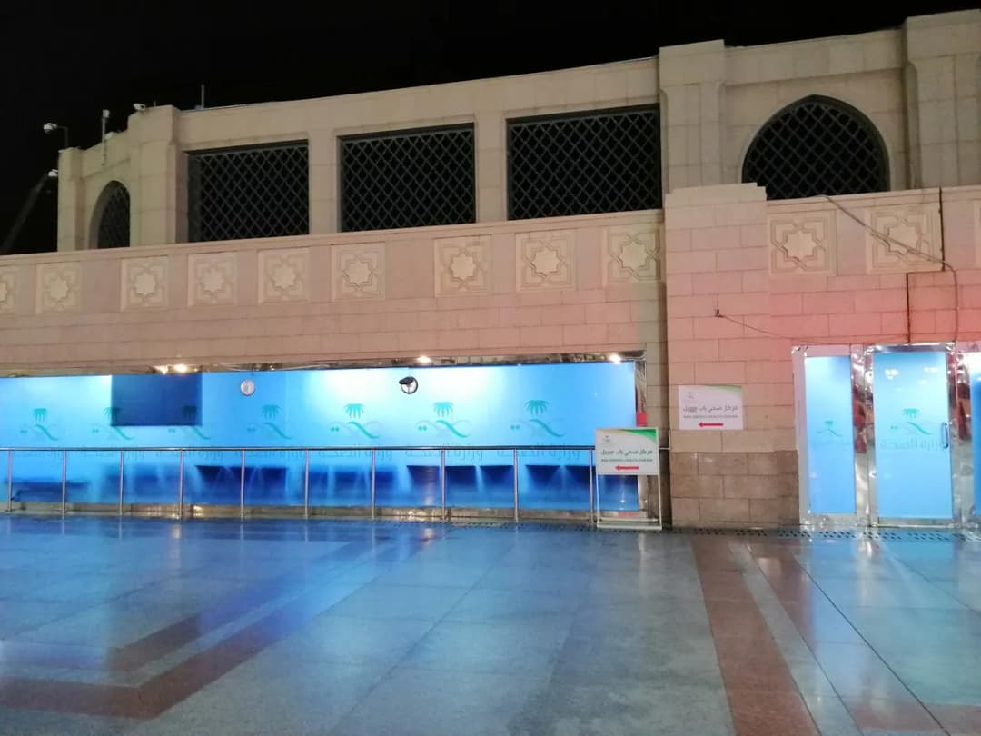 Bab Jebreel Health Center — صورة 8