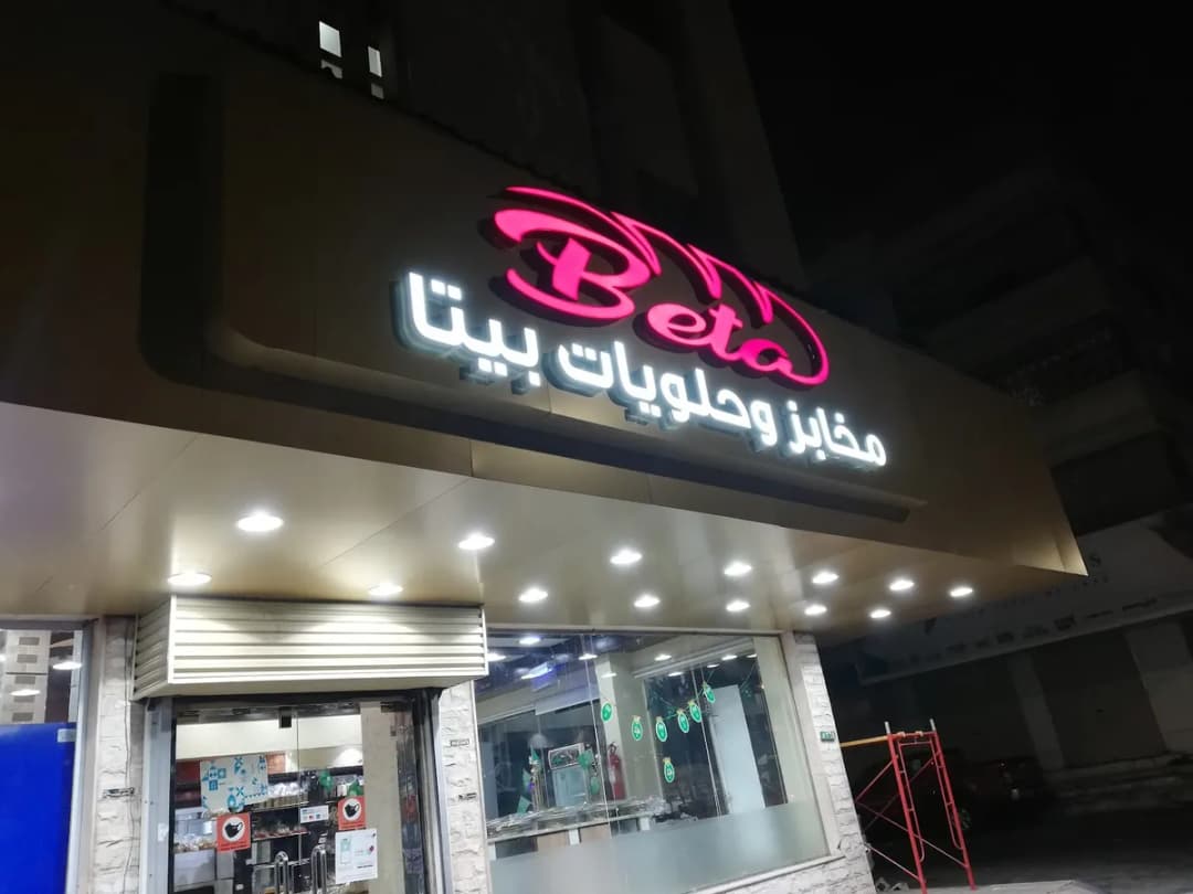 Central Hospital ER — صورة 8