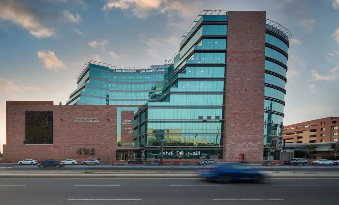 Dr. Samir Abbas Hospital — صورة 2