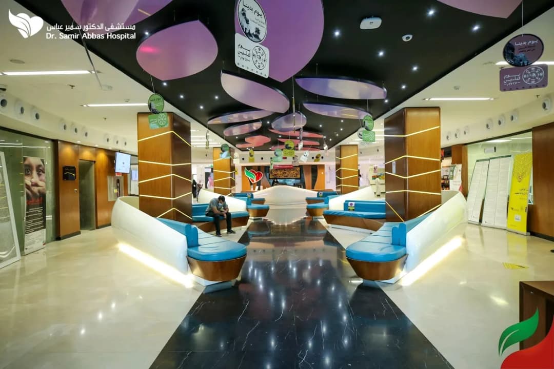 Dr. Samir Abbas Hospital — صورة 5