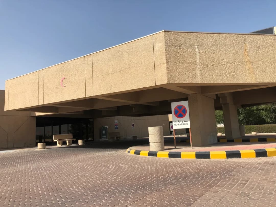 Building 27 - The Medical Center — صورة 3