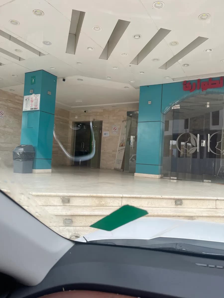 Dr. Hamza Medical Complex — صورة 7