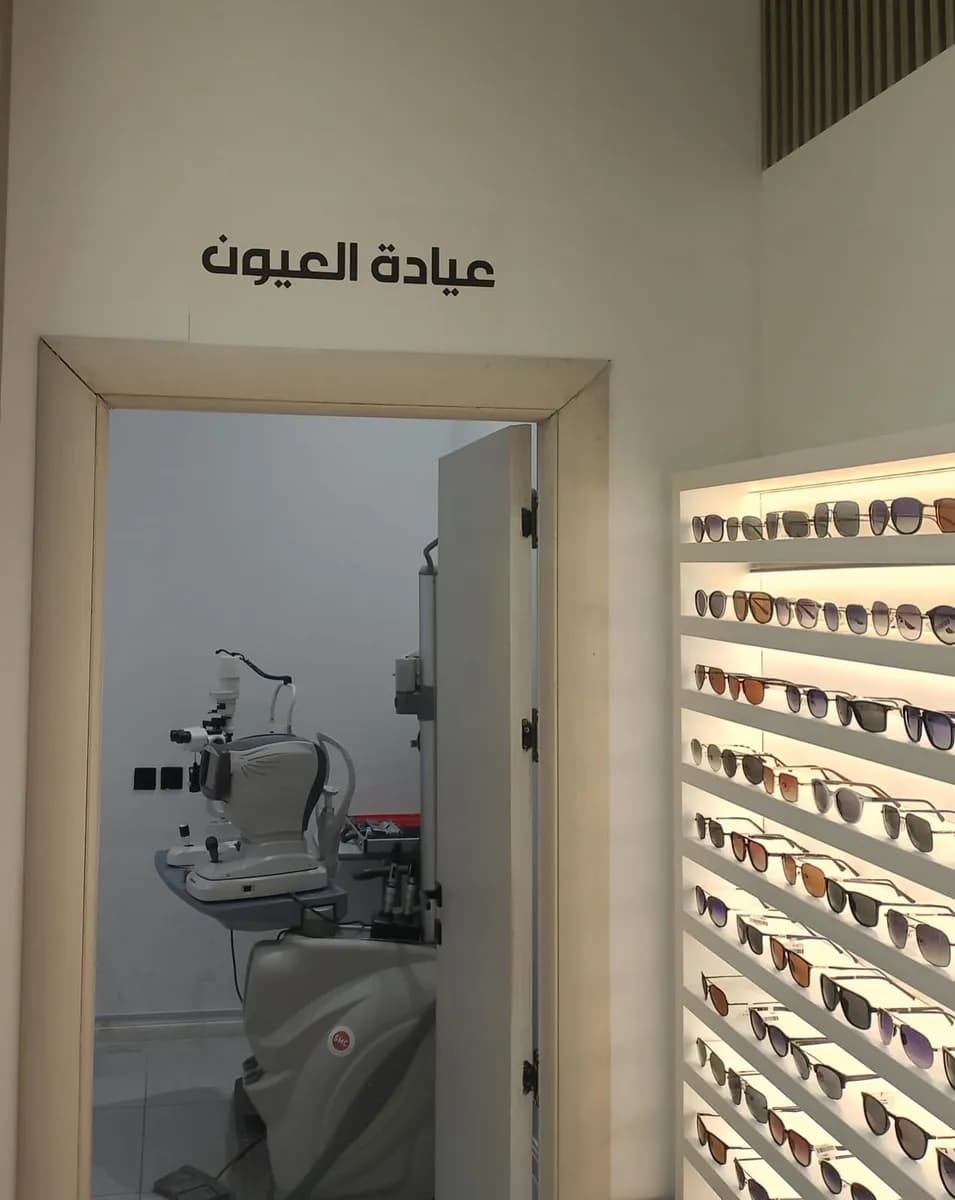 نقاء العين للبصريات — صورة 3