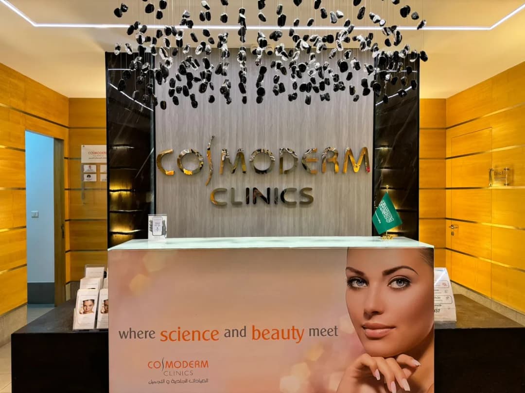 Cosmoderm Clinic