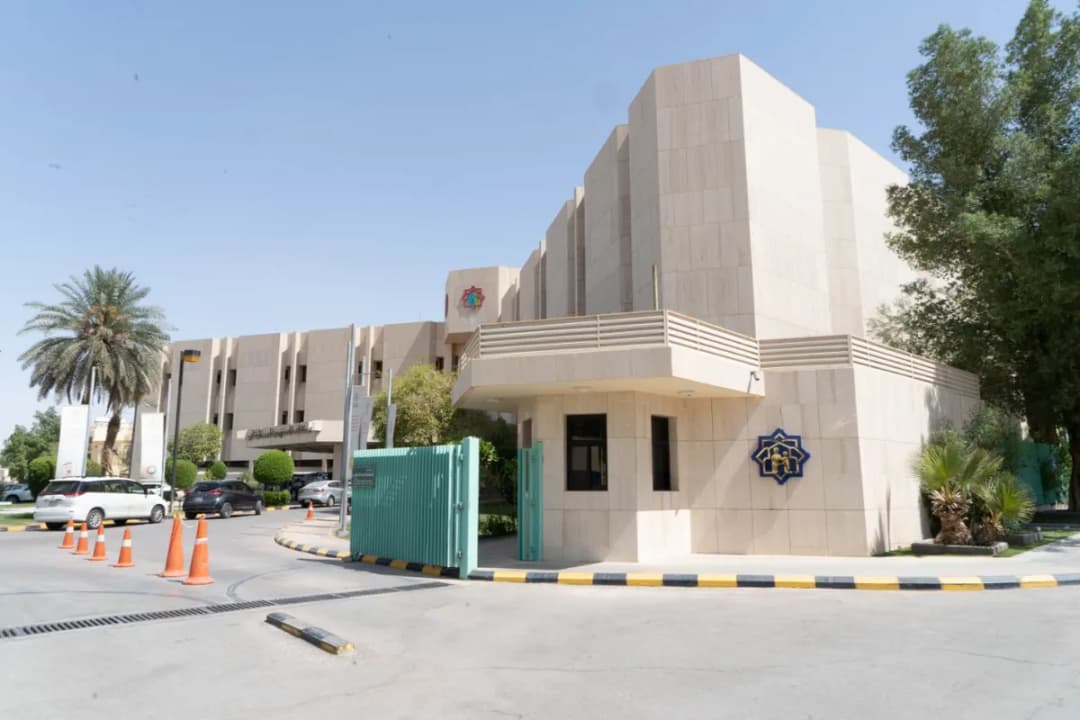 مستشفى الدكتور عبد الرحمن المشاري — صورة 2