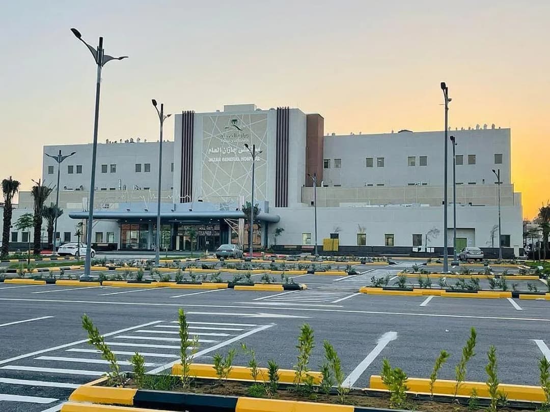 Jazan General Hospital