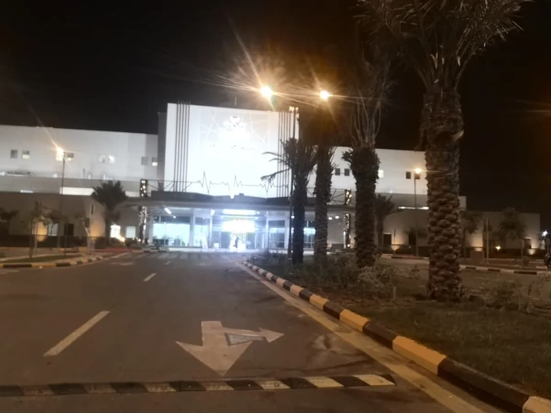 مستشفى جازان العام — صورة 8