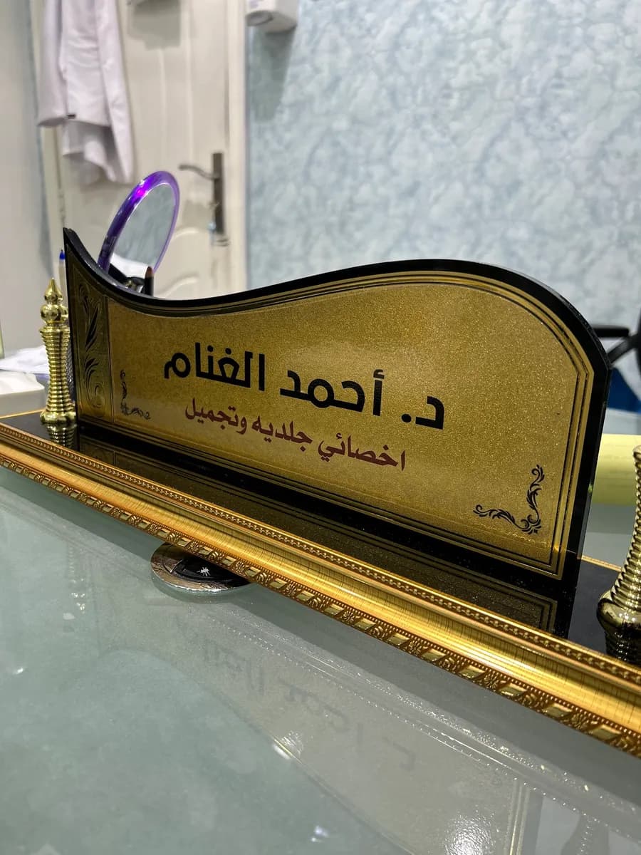 Neoderma — صورة 5