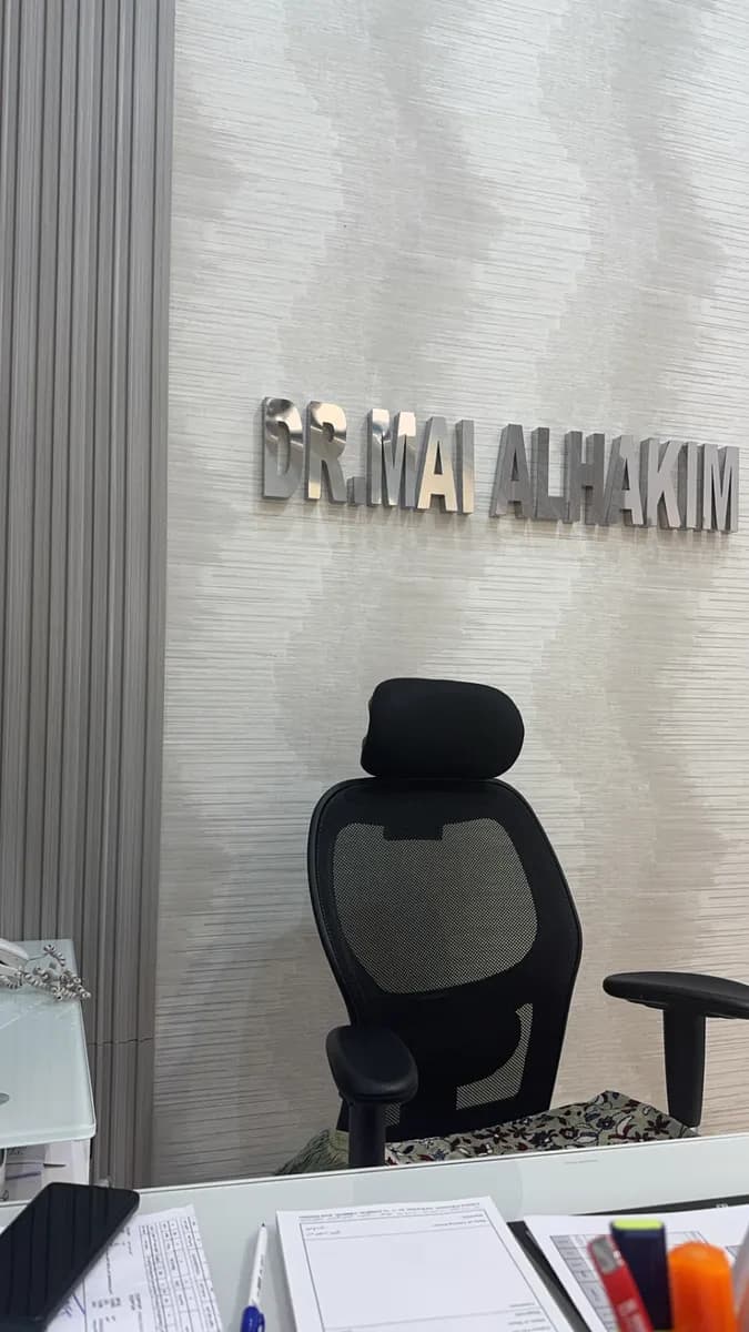 Neoderma — صورة 6