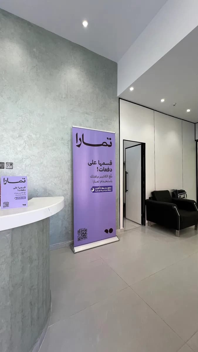 Neoderma — صورة 7