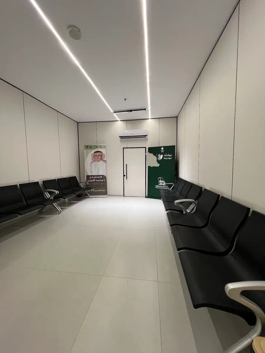 Neoderma — صورة 8