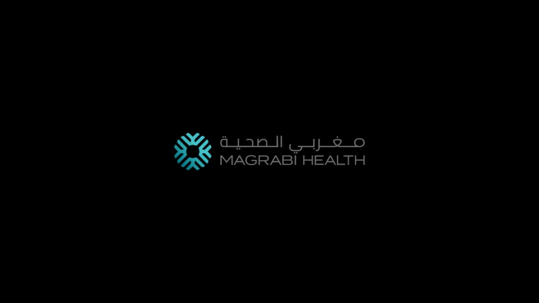 مركز مغربي للأسنان فرع ينبع — صورة 4