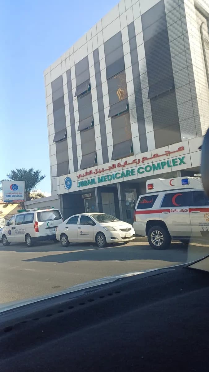مجمع عيادات مطلق العتيبي — صورة 3